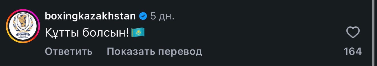 Что пишут в сети о победе Елены Рыбакиной на US Open?
