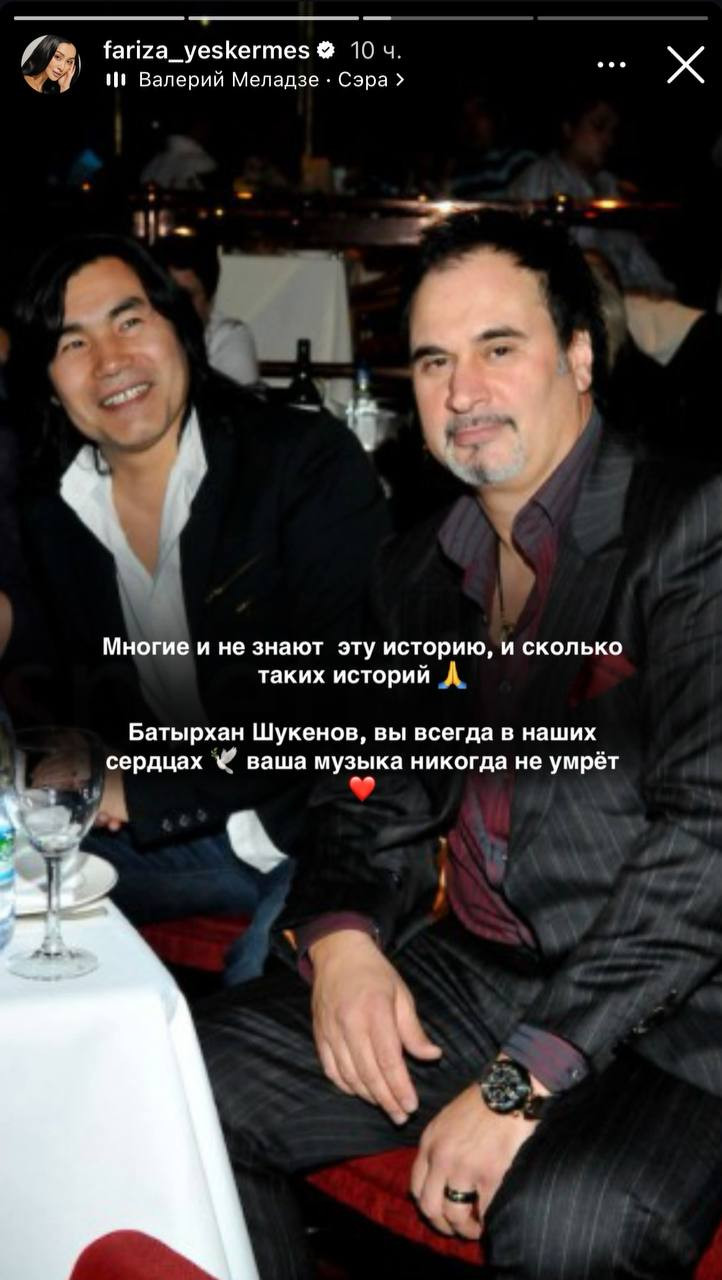 Сағынышқа айналған дауыс иесі: Батырхан Шүкеновтың дүние салғанына 10 жыл!