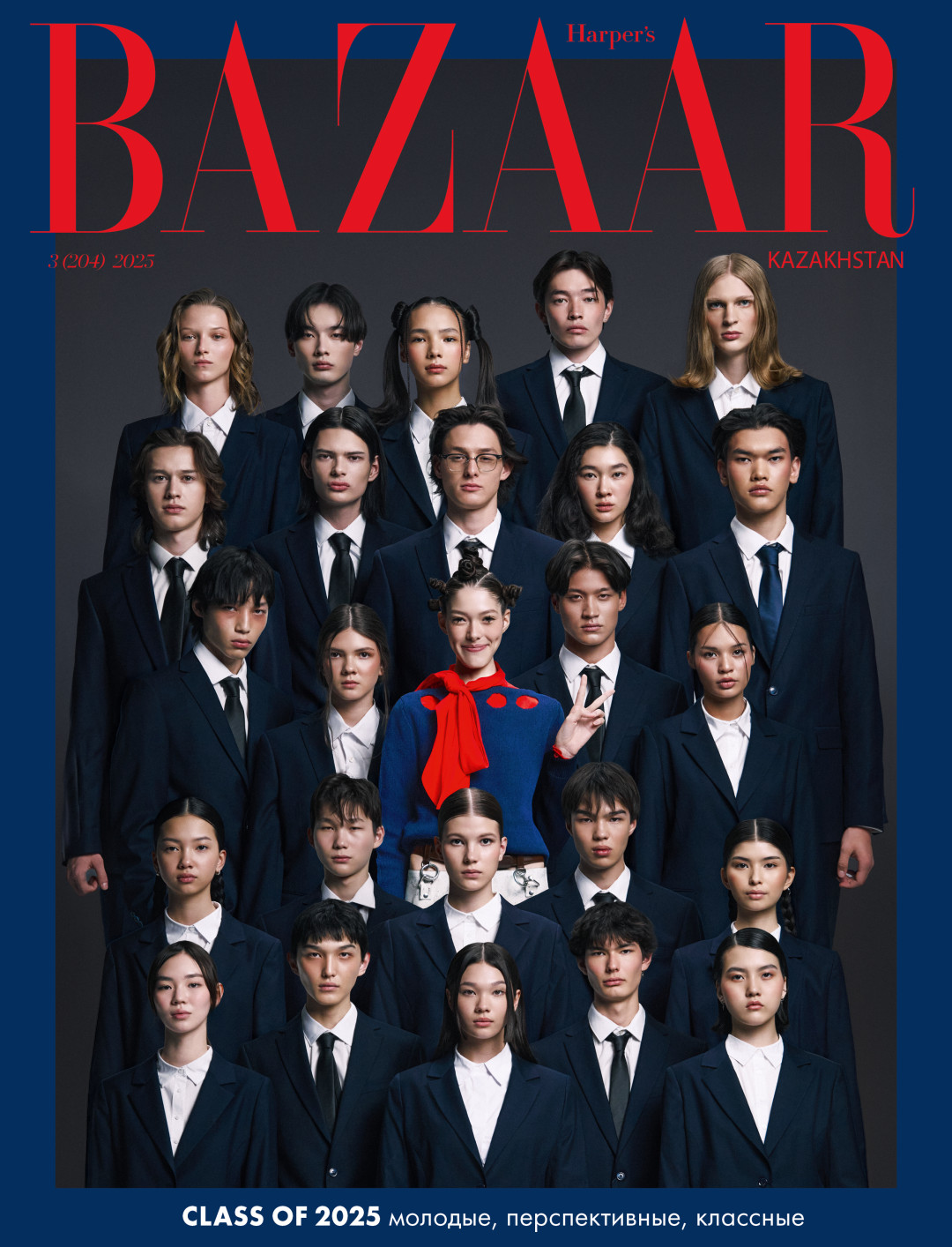 Письмо главного редактора для нового номера