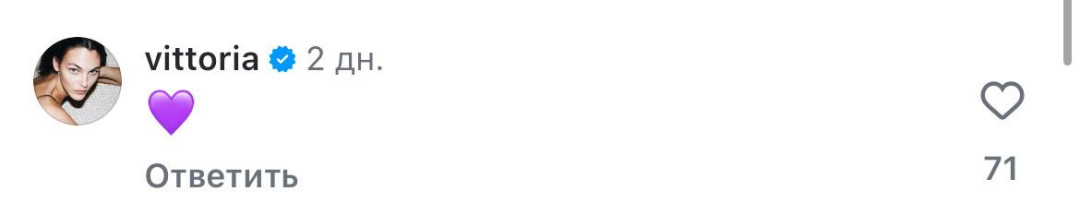 образ Донателлы Версаче