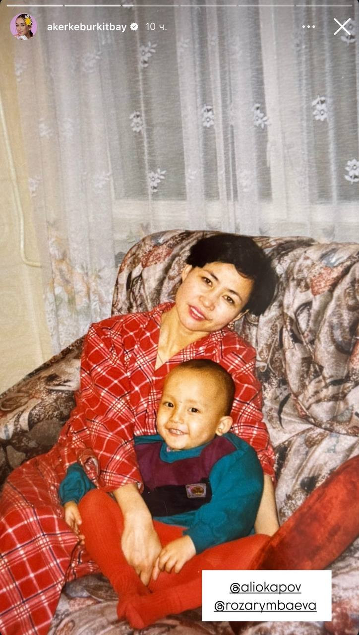 Роза Рымбаева мен Тасқын Оқаповтың ескі кадрлары: Өнерлі отбасының келіні Ақерке Бүркітбайдан эксклюзивті мұрағат