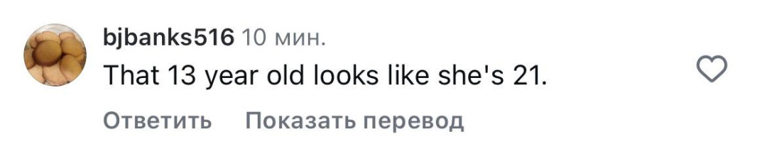 Бейонсе и Блю Айви