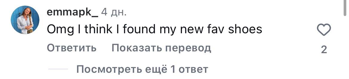 Будущий тренд или нет: сейчас все говорят об этой новой паре ugly shoes