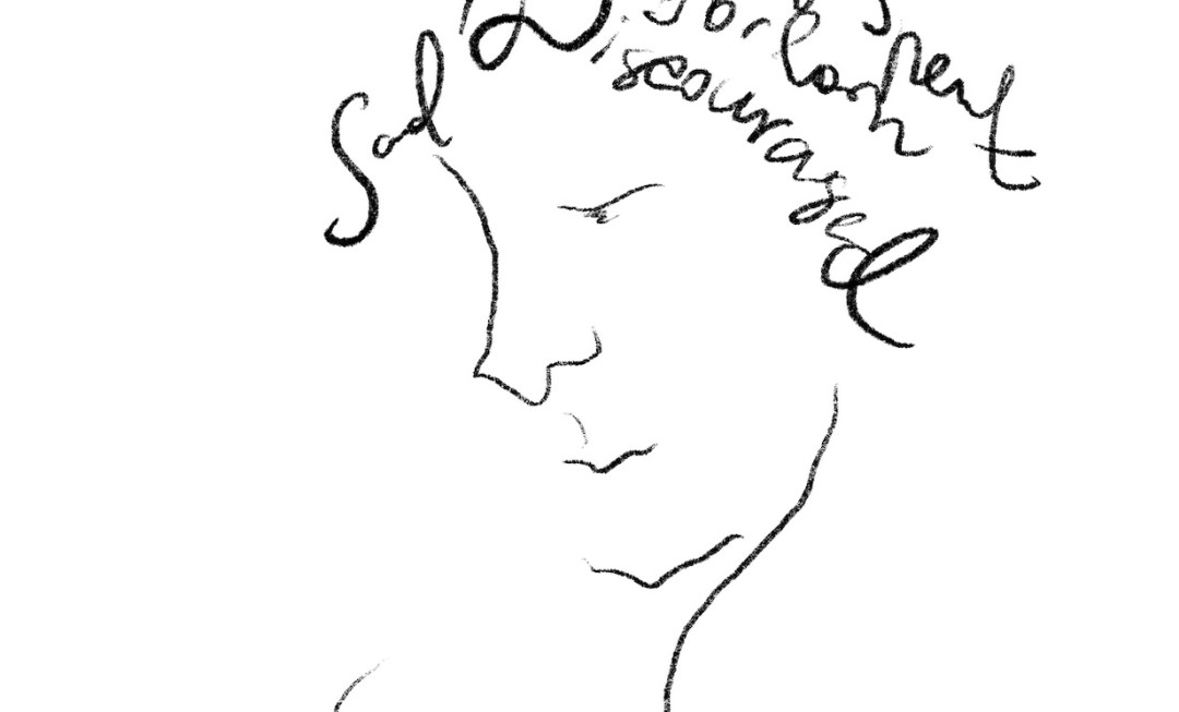 Малика Атей