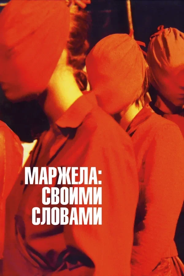 All about fashion: сән әлемі туралы үздік деректі фильмдер