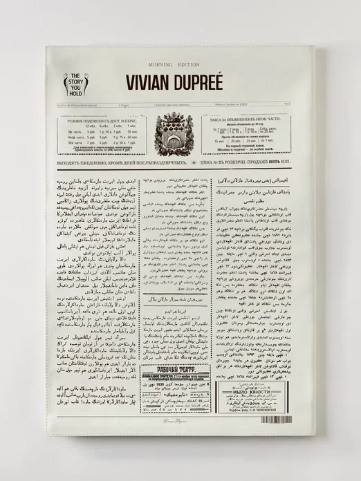 Vivian Dupree