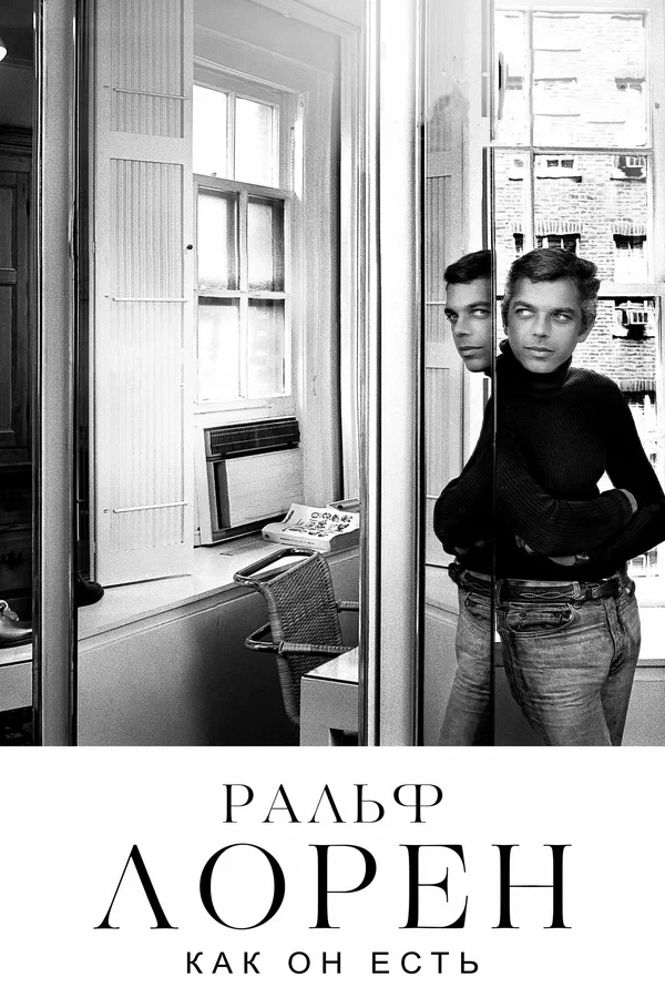 All about fashion: лучшие документальные фильмы о моде
