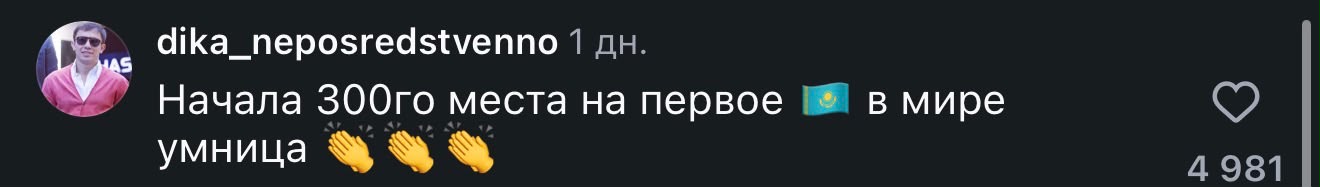 Что пишут в сети о победе Елены Рыбакиной на US Open?