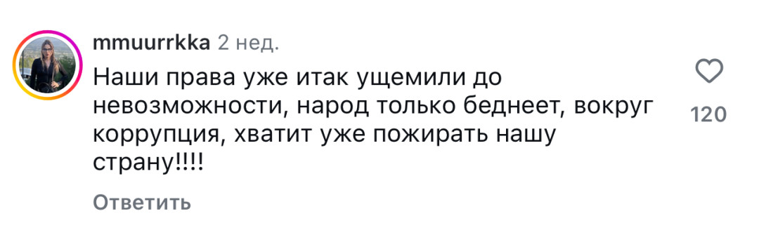 Как казахстанцы отреагировали на закон о запрете «пропаганды ЛГБТ»?