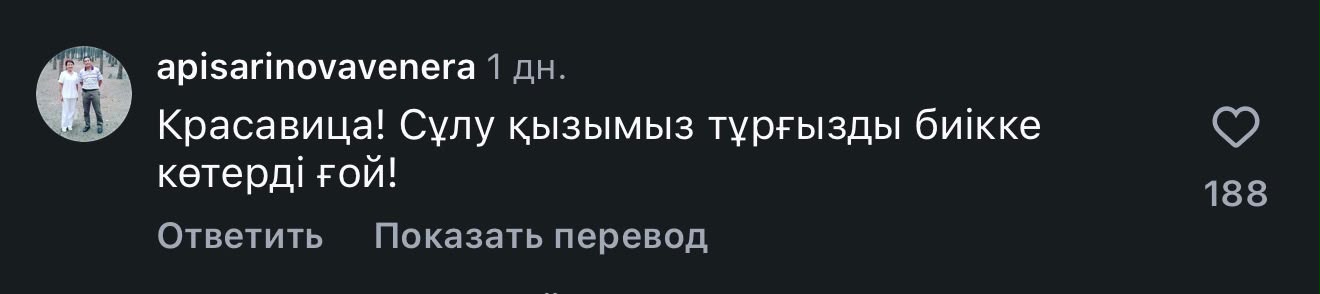 Что пишут в сети о победе Елены Рыбакиной на US Open?