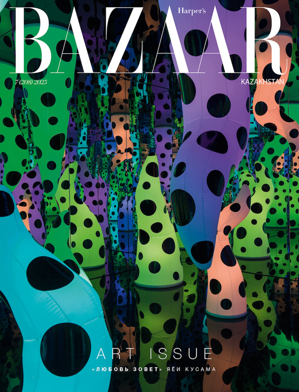 In art we trust: казахстанские художники и их работы, ставшие основой для обложек Harper's BAZAAR Kazakhstan