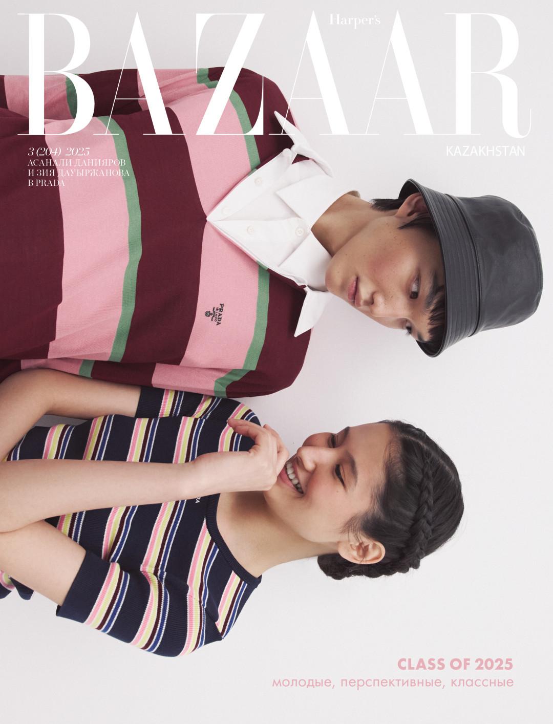 Письмо главного редактора для нового номера