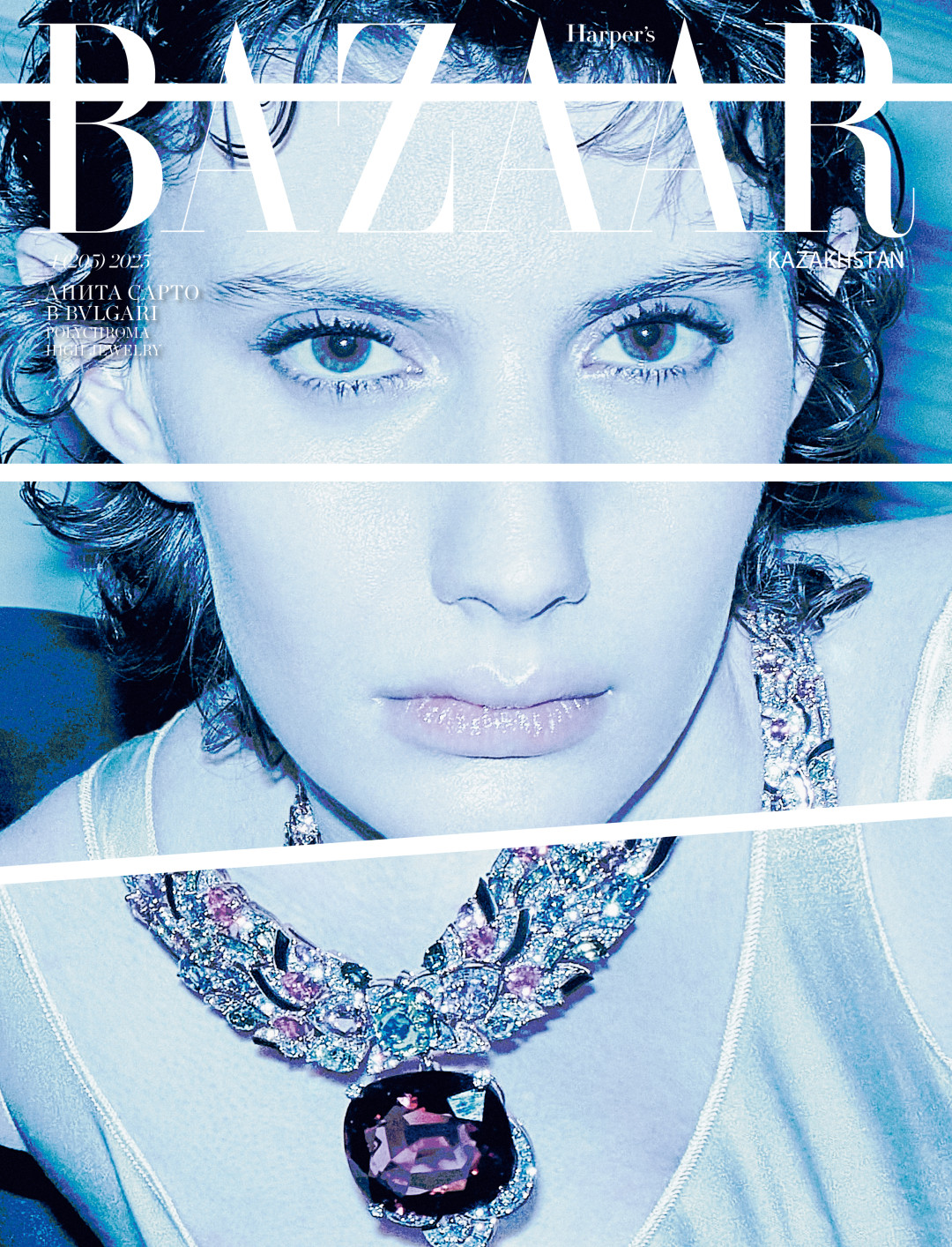 Письмо главного редактора для нового номера