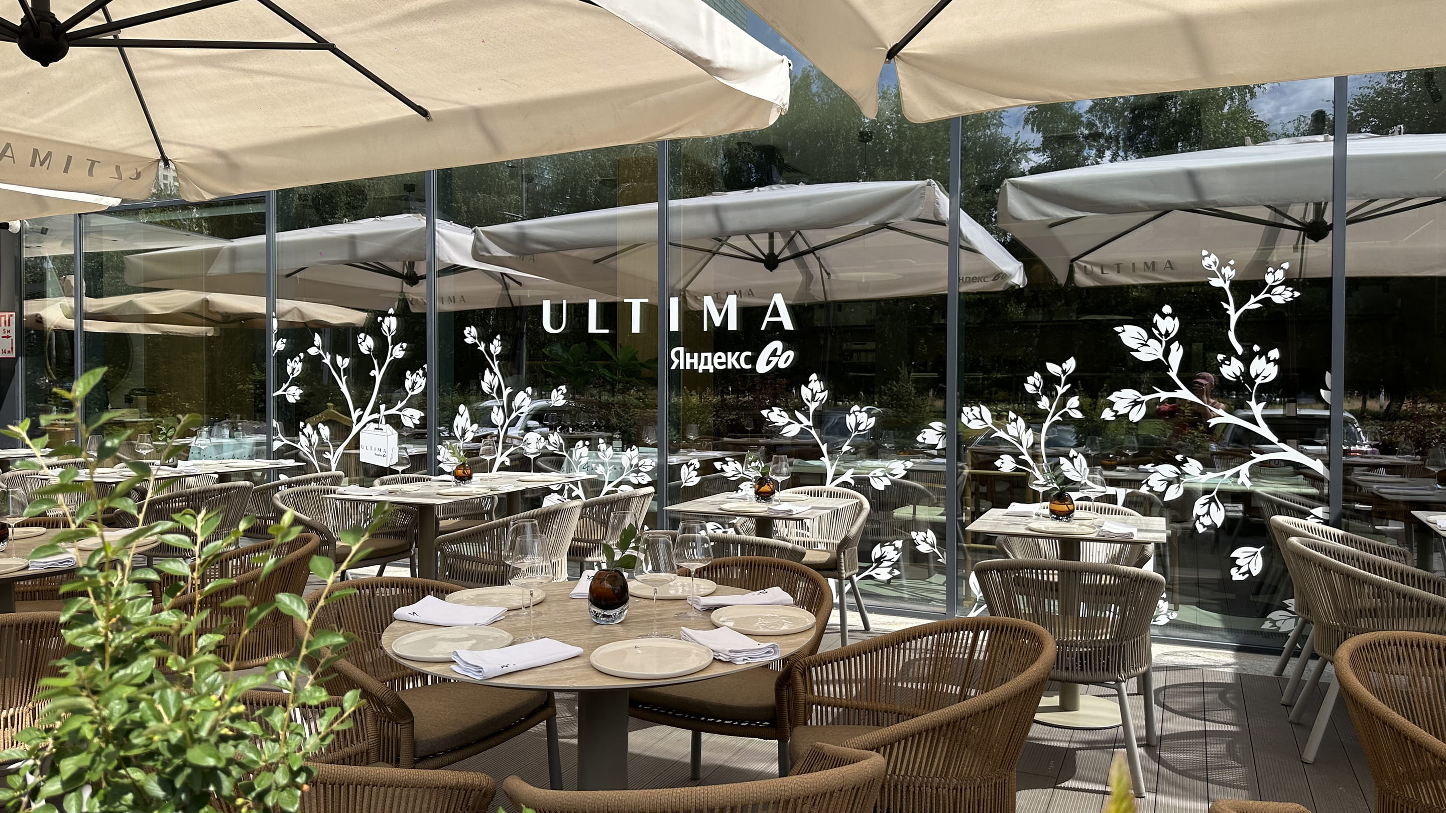 Ultima Яндекс Go и Good Project Family