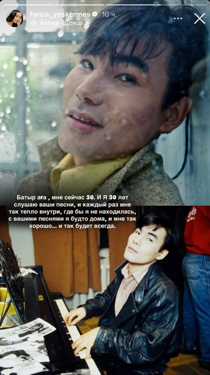 Сағынышқа айналған дауыс иесі: Батырхан Шүкеновтың дүние салғанына 10 жыл!