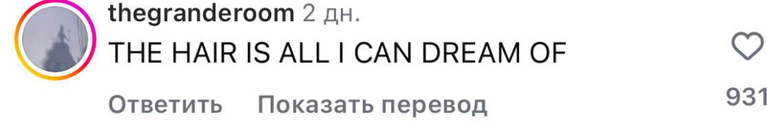 «Я на самом деле нормальная»: Чаппелл Рон показала, как она выглядит без сценического макияжа 