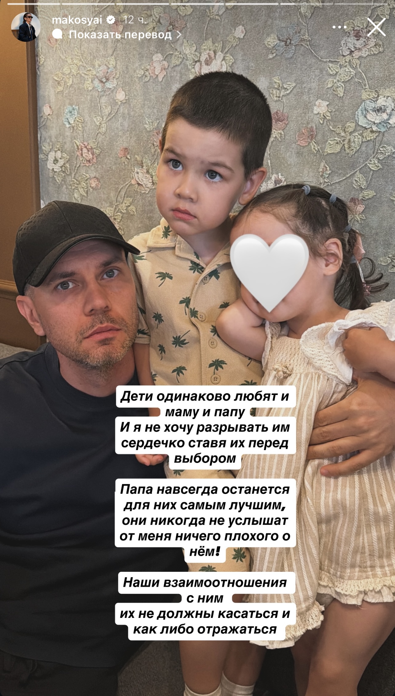 Балалар үшін бәрінен биік: Мақпал Исабекова экс-жолдасымен қарым-қатынасы туралы ашық айтты