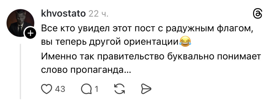 Как казахстанцы отреагировали на закон о запрете «пропаганды ЛГБТ»?