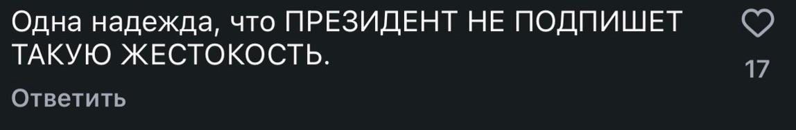 Казнить нельзя помиловать: реакция казахстанцев на новые поправки в закон о животных