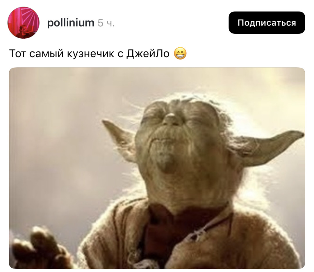 Самые смешные мемы с концерта Дженнифер Лопес