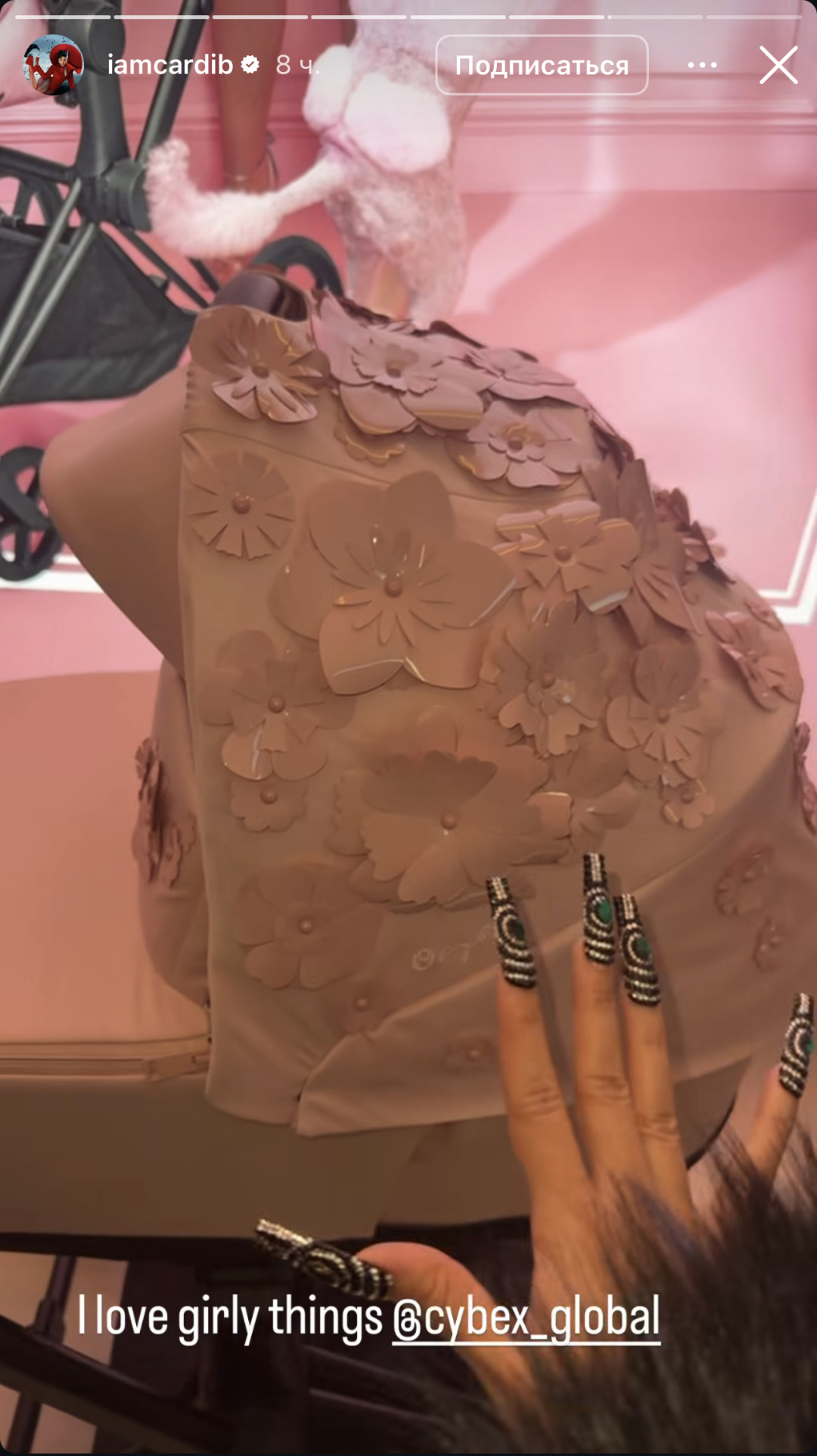 Карди Би родила четвертого ребенка