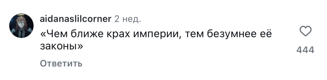 Как казахстанцы отреагировали на закон о запрете «пропаганды ЛГБТ»?