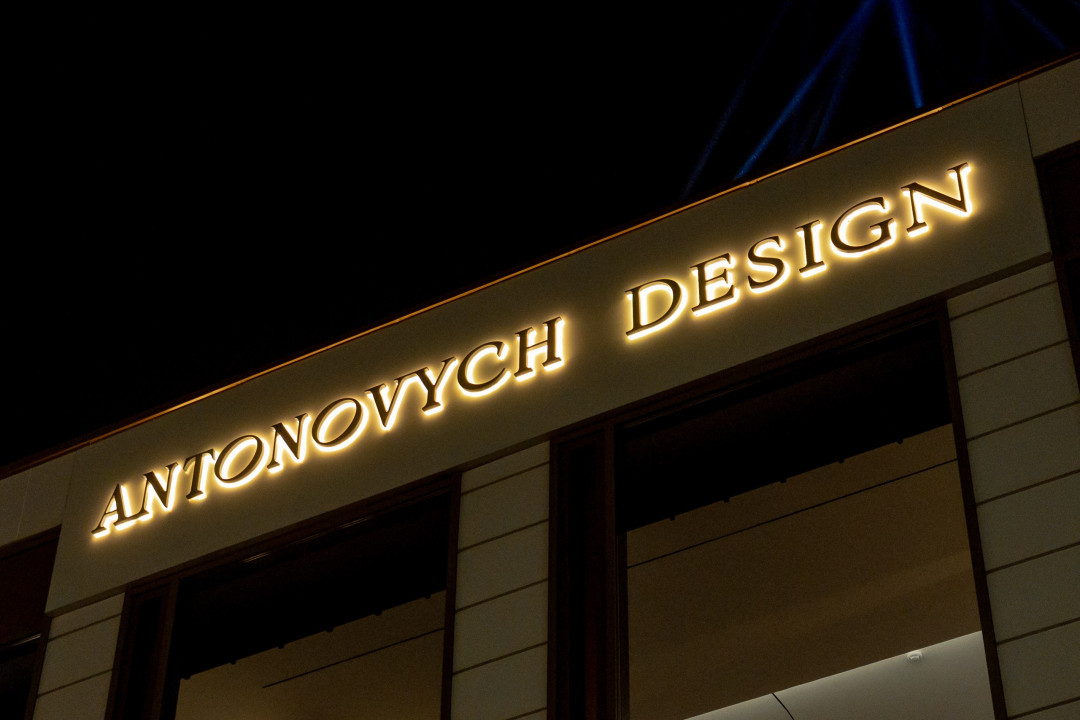 открытие шоурума Antonovych