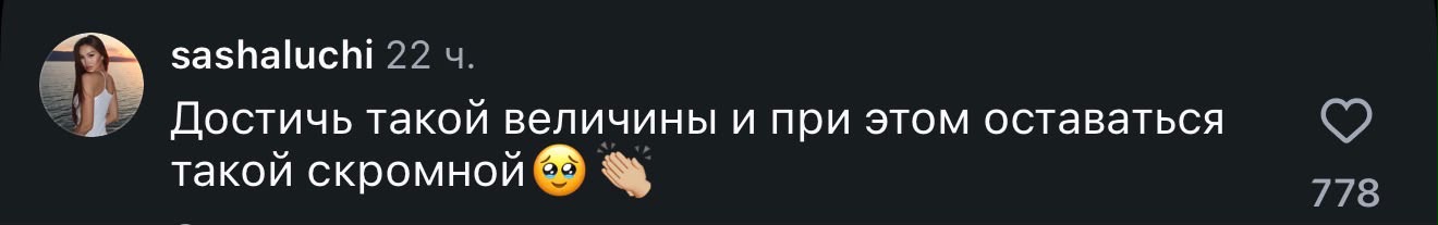 Что пишут в сети о победе Елены Рыбакиной на US Open?