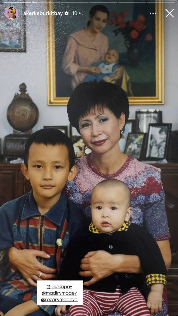 Роза Рымбаева мен Тасқын Оқаповтың ескі кадрлары: Өнерлі отбасының келіні Ақерке Бүркітбайдан эксклюзивті мұрағат