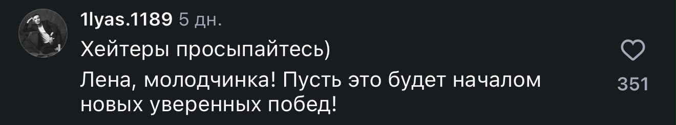 Что пишут в сети о победе Елены Рыбакиной на US Open?