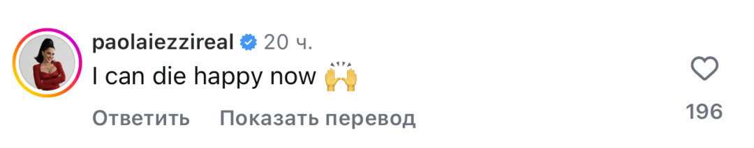 Эта супермодель снялась в новом клипе Майли Сайрус 