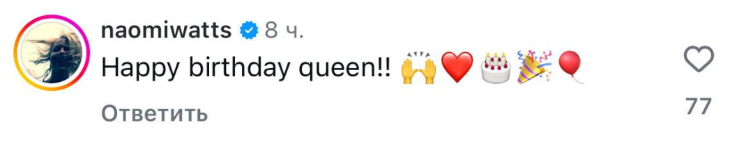 наряд Сальмы Хайек 