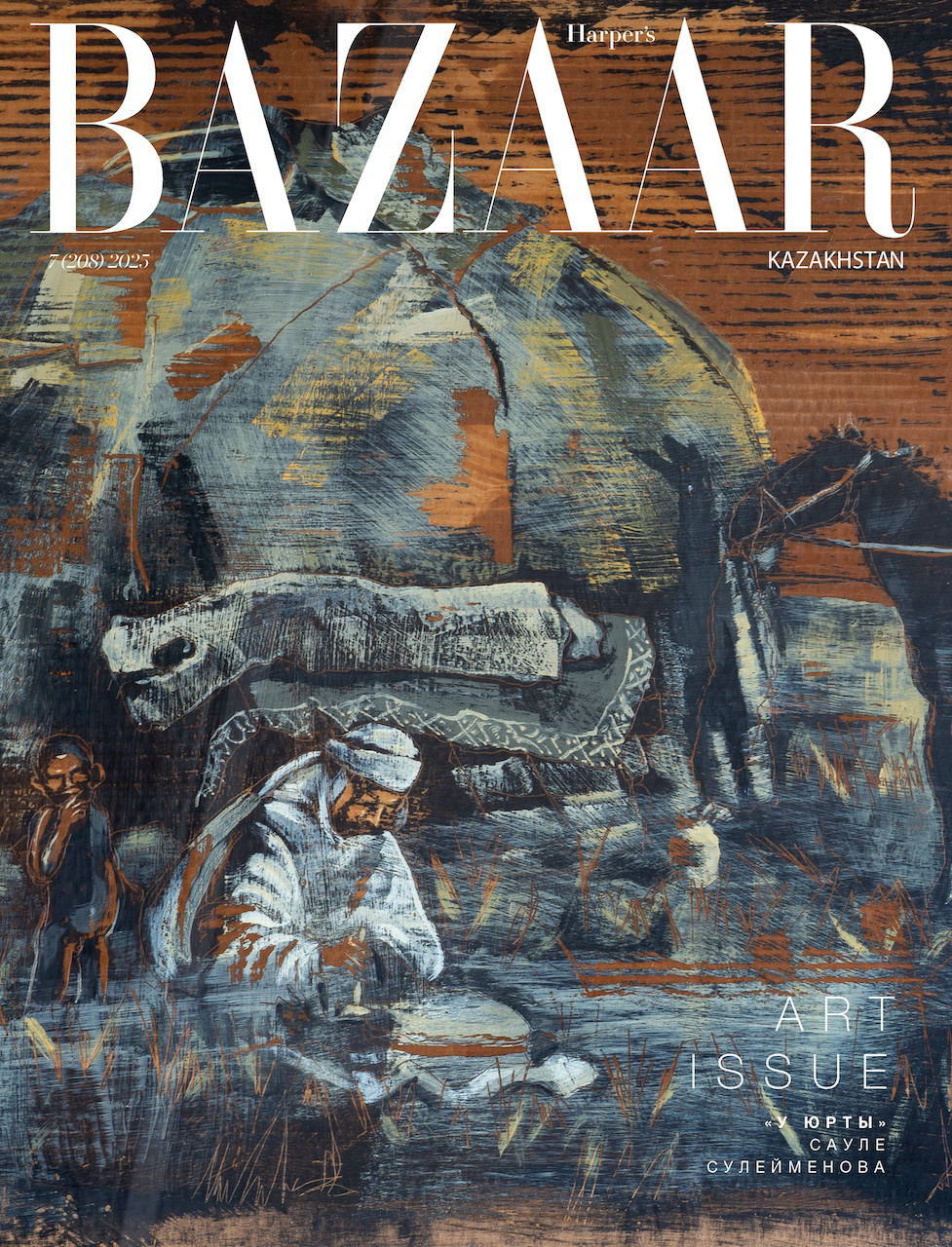 In art we trust: казахстанские художники и их работы, ставшие основой для обложек Harper's BAZAAR Kazakhstan