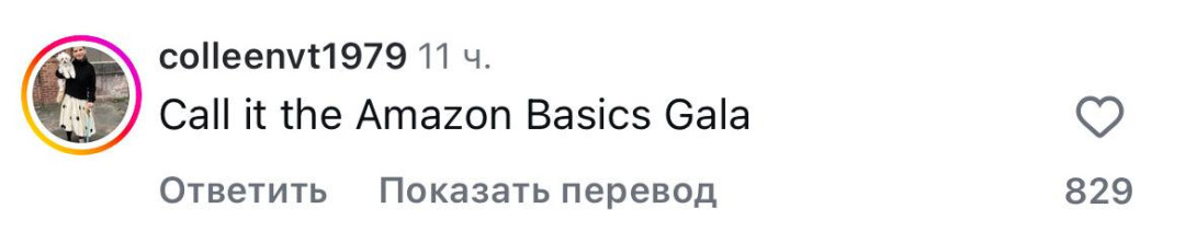 Джефф Безос и Лорен Санчес Met Gala
