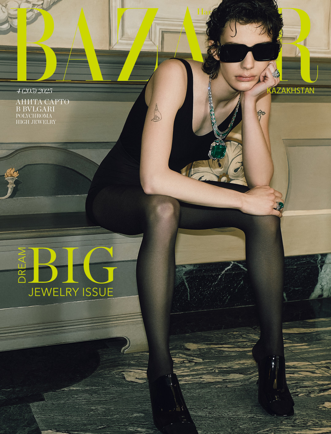 Письмо главного редактора для нового номера