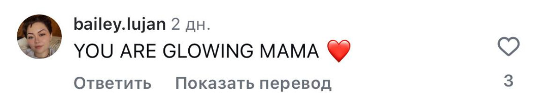 «Я на самом деле нормальная»: Чаппелл Рон показала, как она выглядит без сценического макияжа 