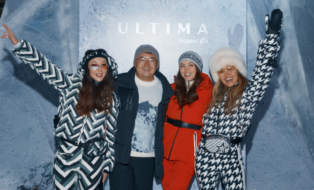 Esentai Mall и Ultima Яндекс Go