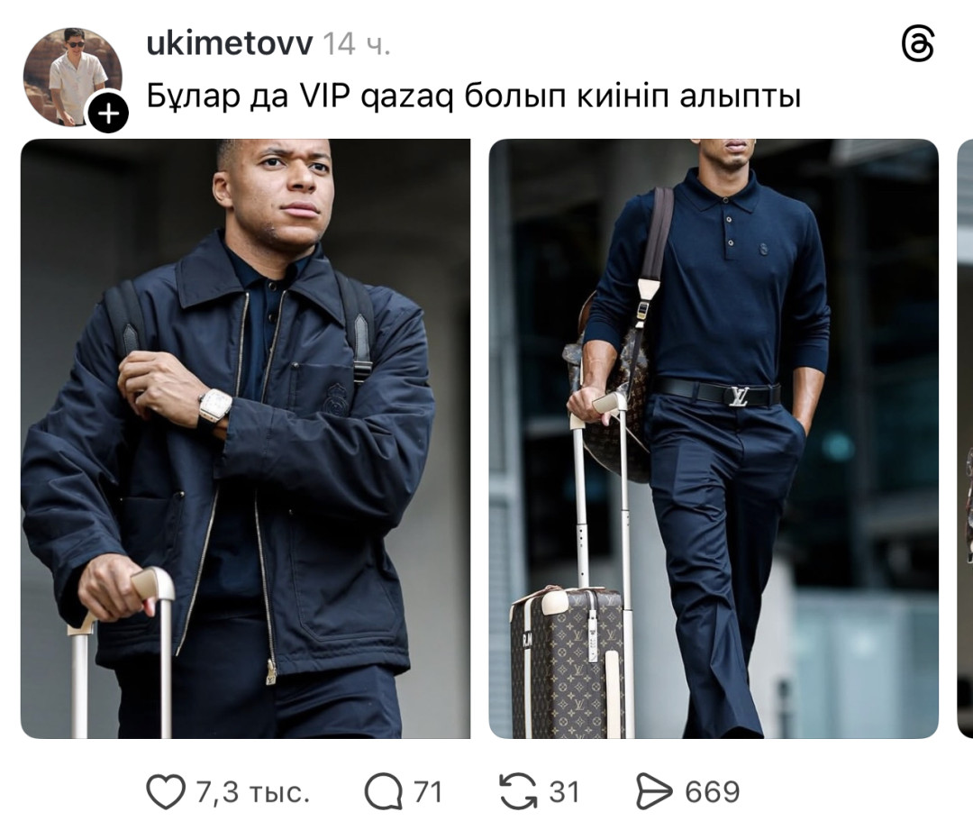 Мемы про матч Кайрат Реал Мадрид