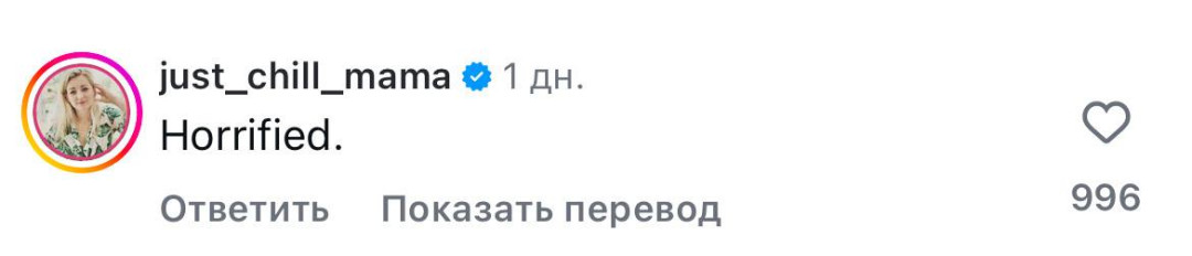 Шэй Митчелл Rini