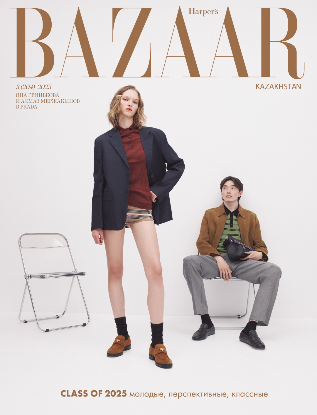 Письмо главного редактора для нового номера