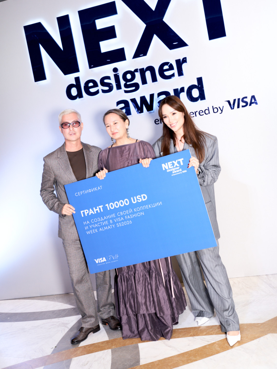 Next Designer Award. Empowered by Visa