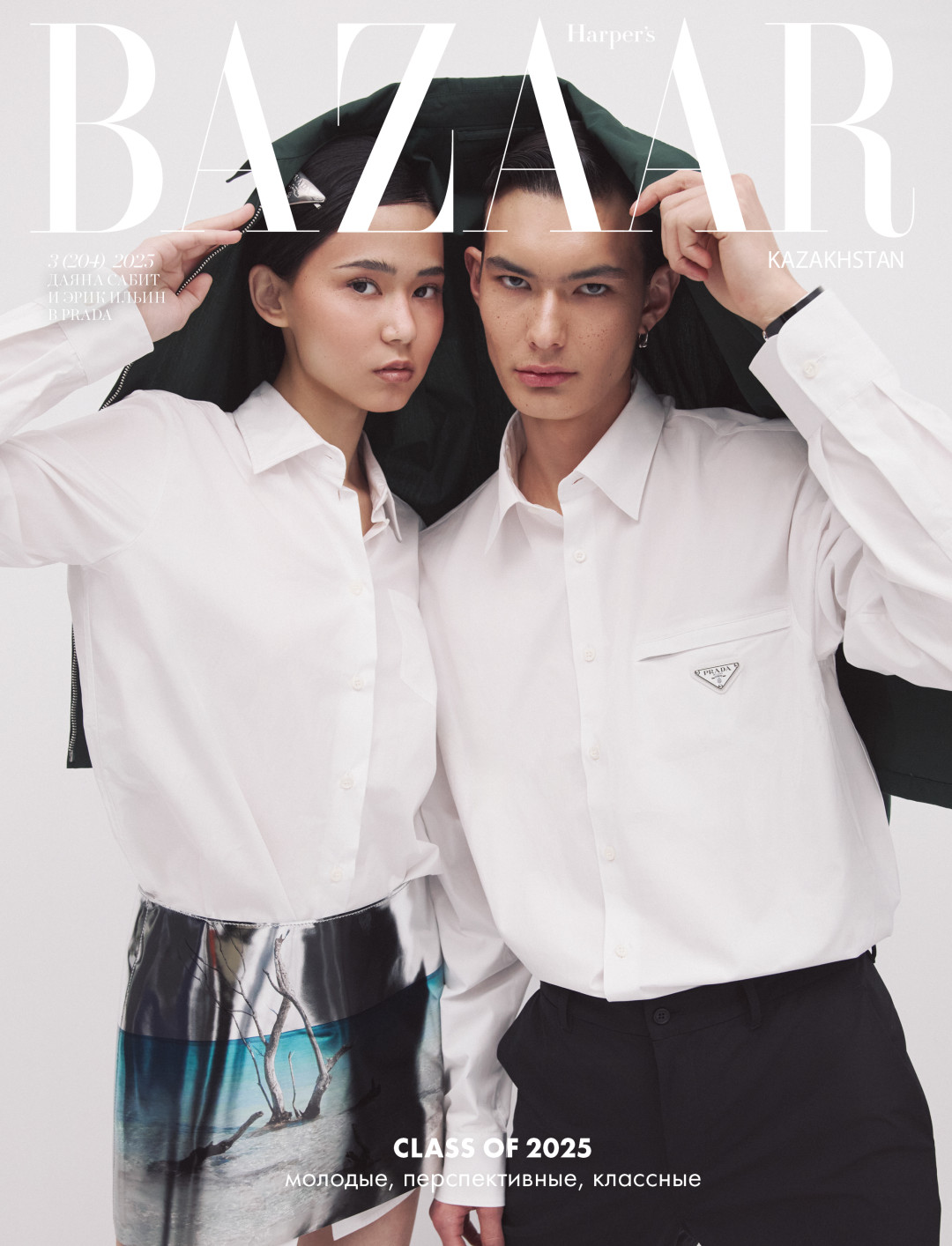 Письмо главного редактора для нового номера