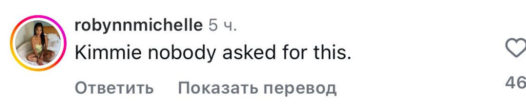 SKIMS выпустили «волосатые» трусик