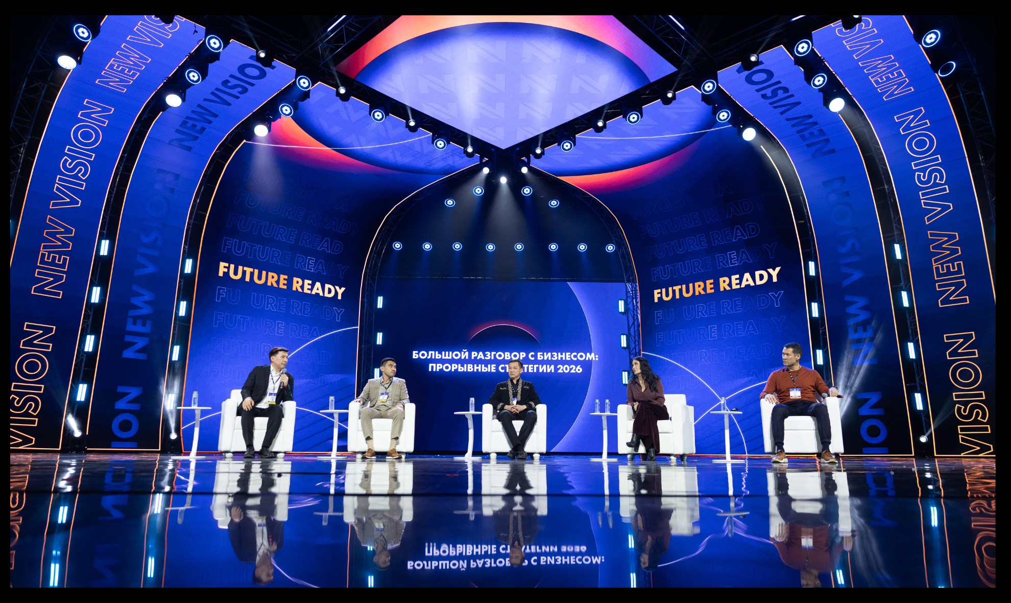 New Vision Forum 2026 в Алматы