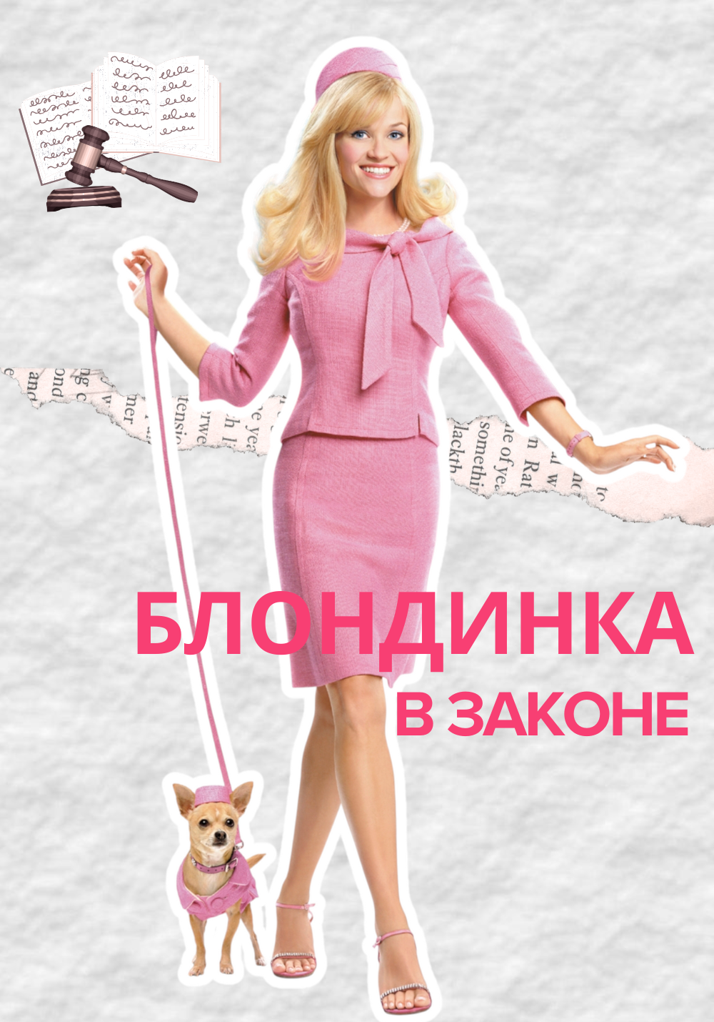 10 фильмов, которые научили меня любить себя