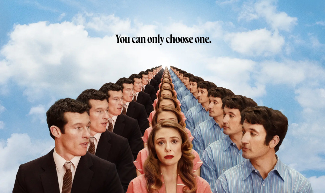 Элизабет Олсен Вечность