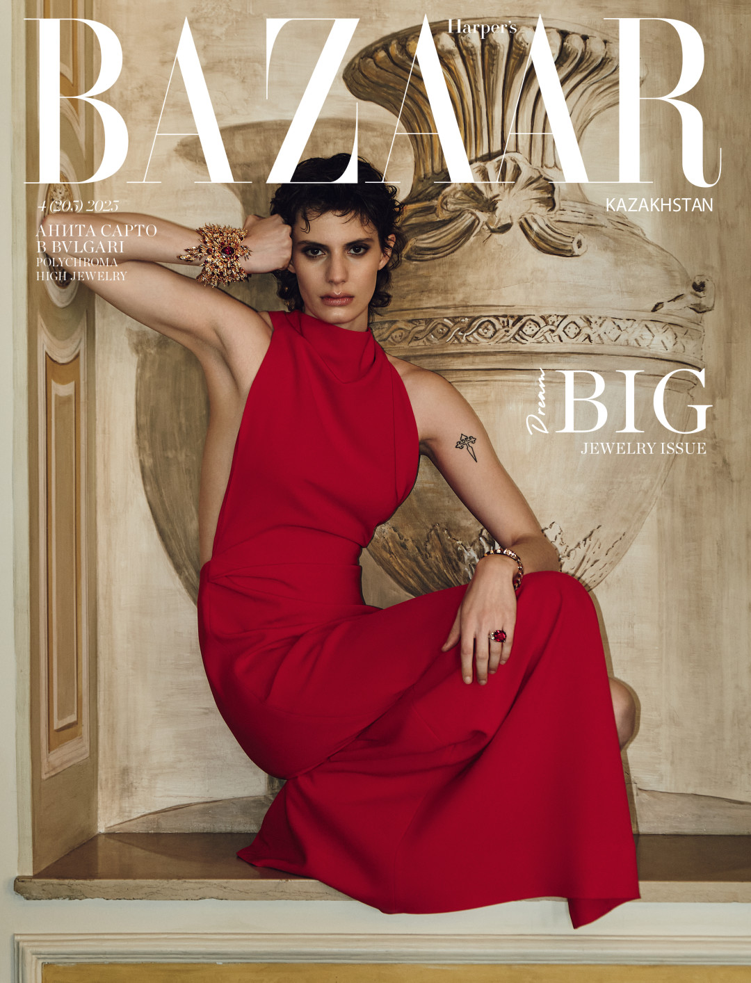 Письмо главного редактора для нового номера