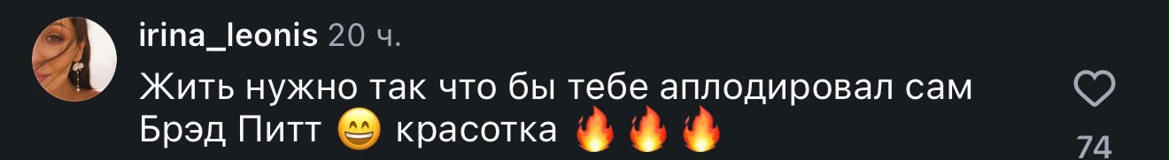 Что пишут в сети о победе Елены Рыбакиной на US Open?