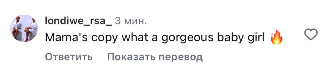 Бейонсе и Блю Айви