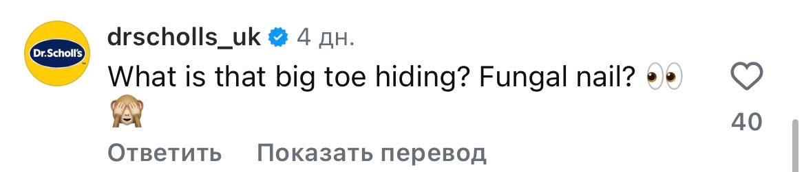 Будущий тренд или нет: сейчас все говорят об этой новой паре ugly shoes